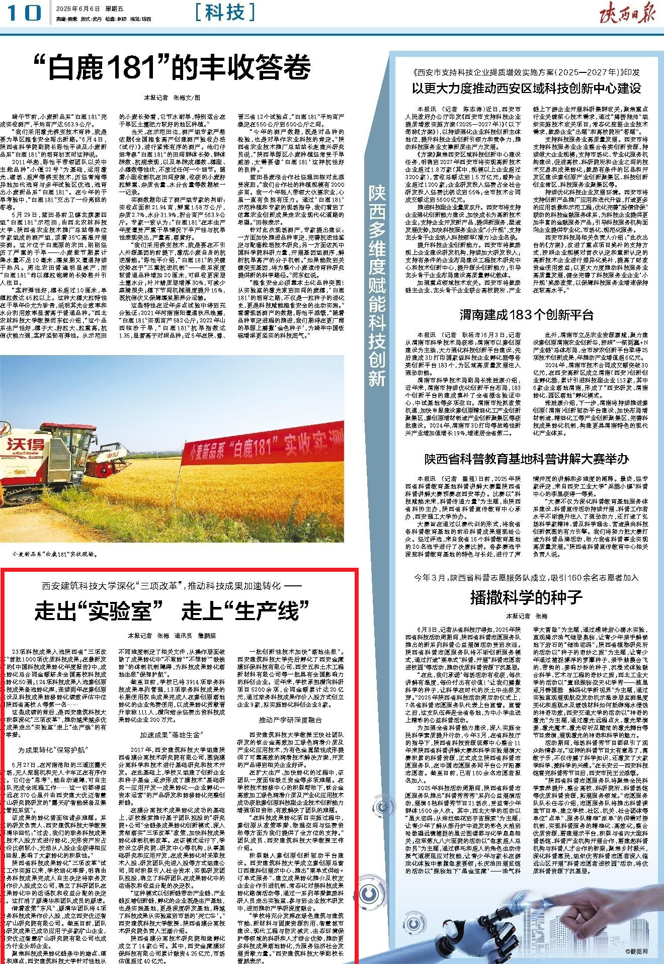 061749205272108250.png 061749205272108250.png